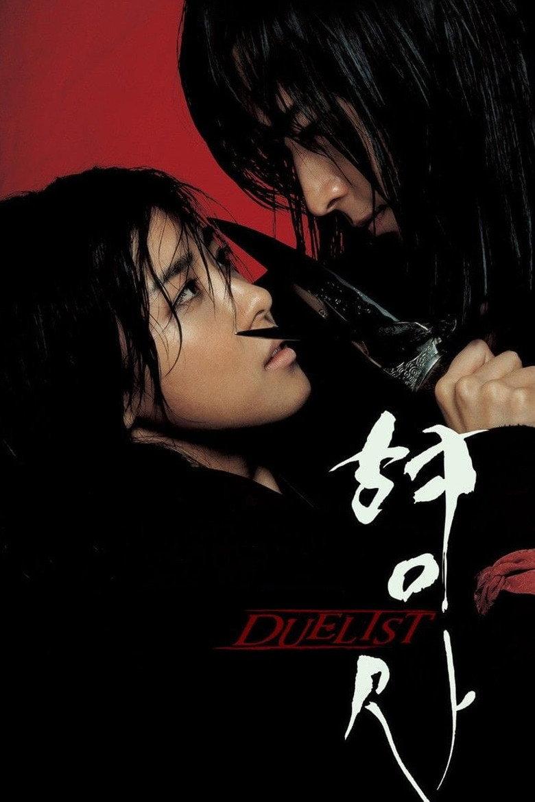 刑事