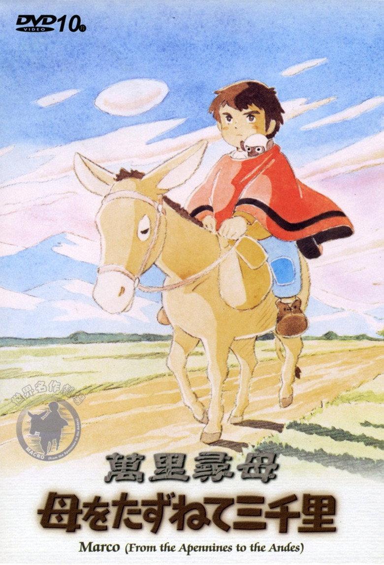 三千里寻母记