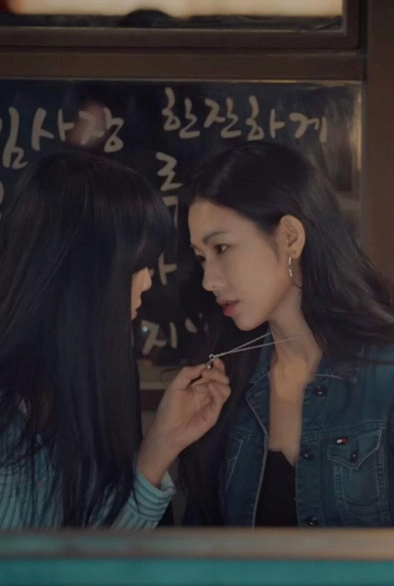 가짜친구