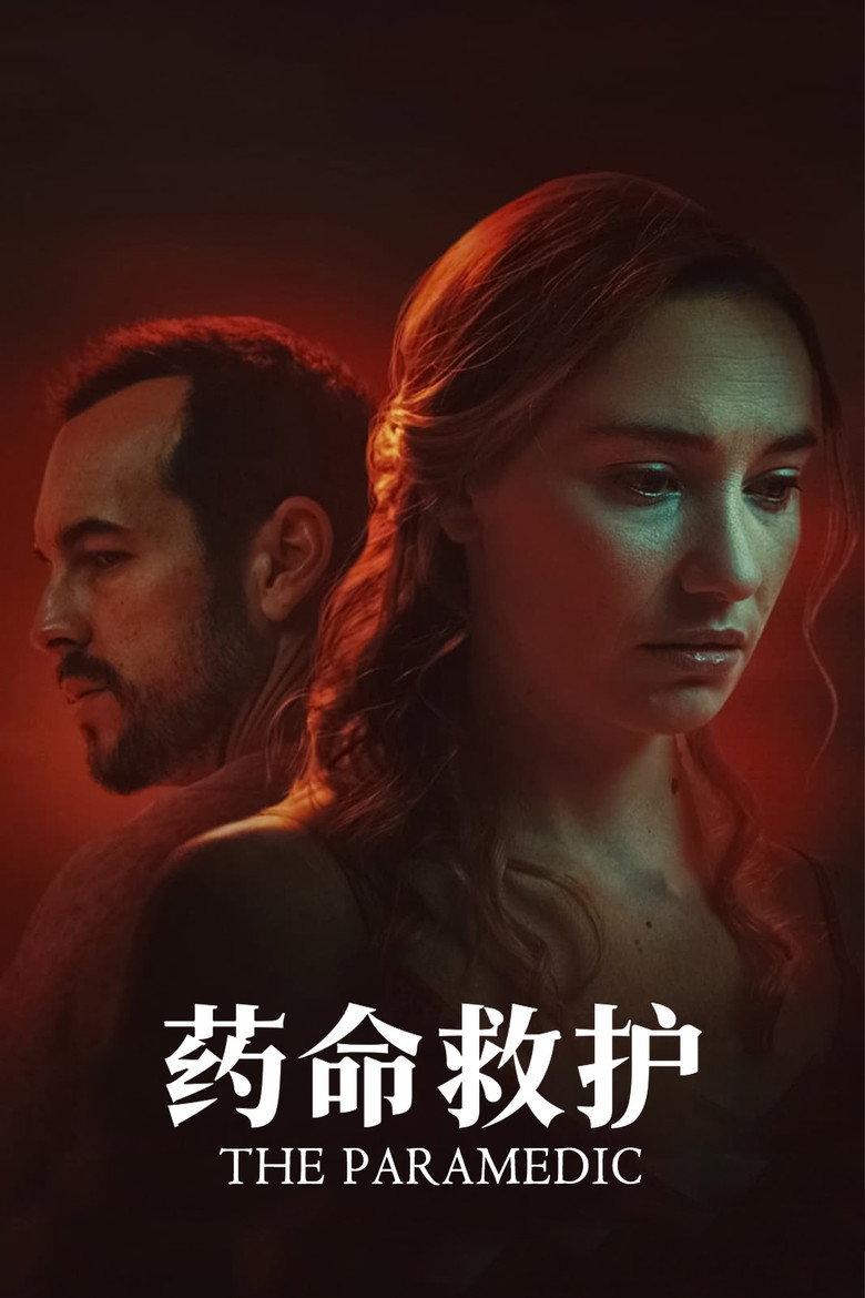 护理师