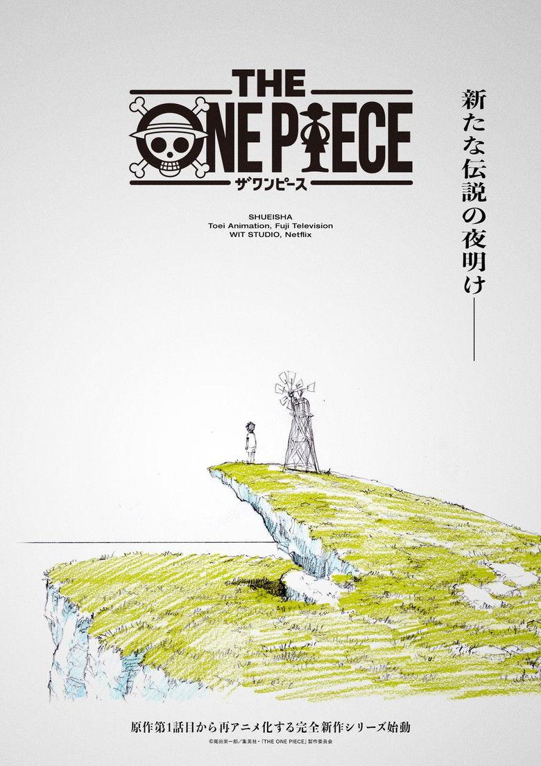 航海王重制版