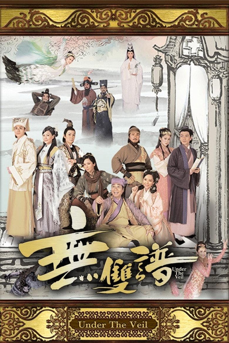无双谱