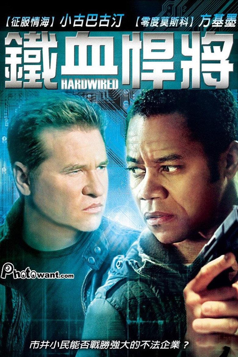 智能谍变
