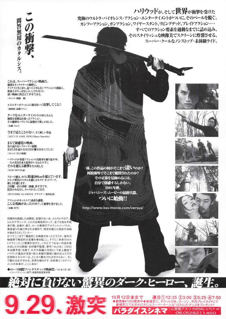 千年决斗