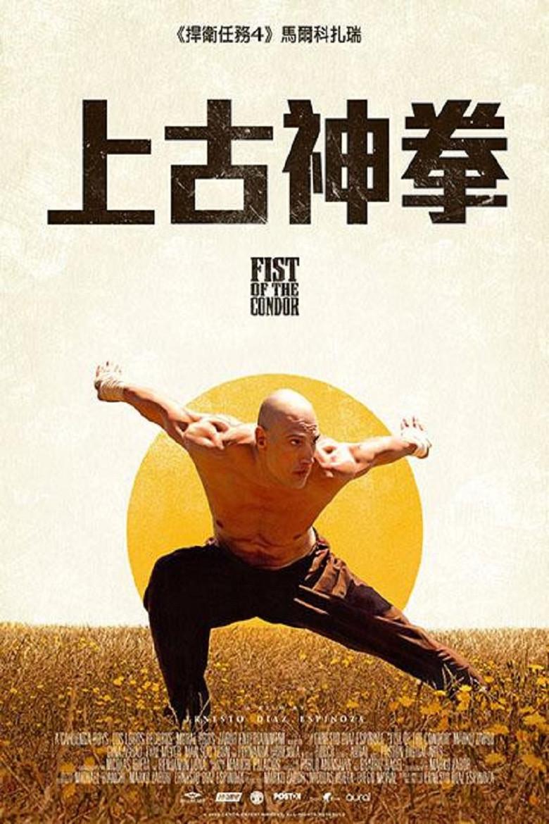 雕拳