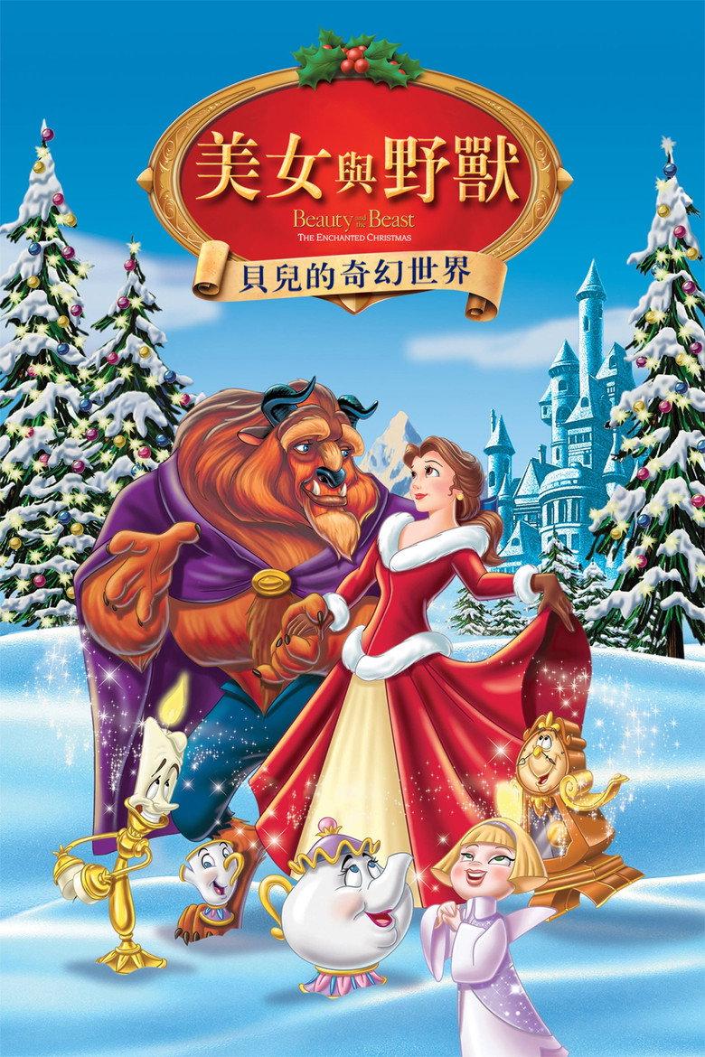 美女与野兽:贝儿的心愿