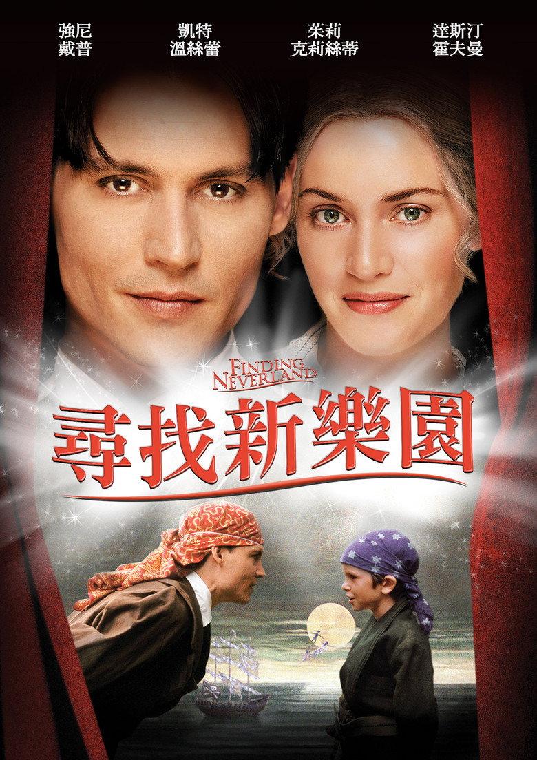 寻找梦幻岛