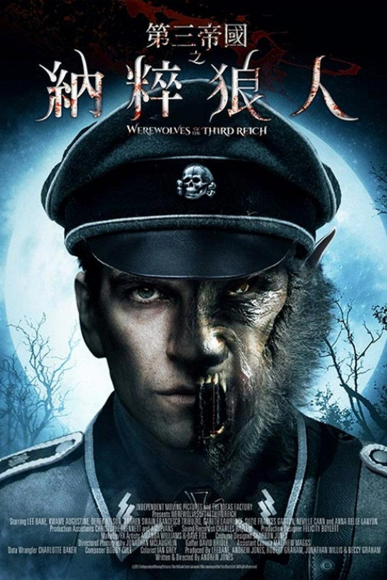 第三帝国的狼人