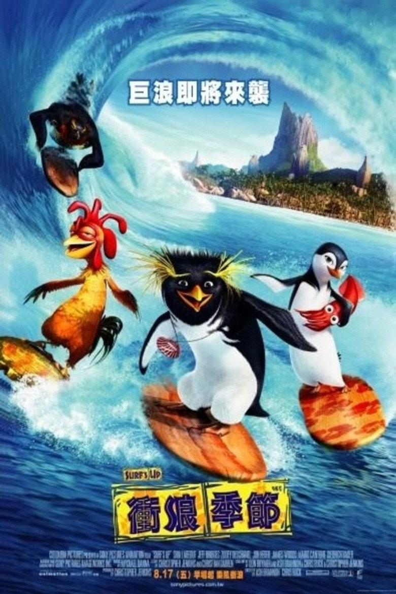 冲浪企鹅
