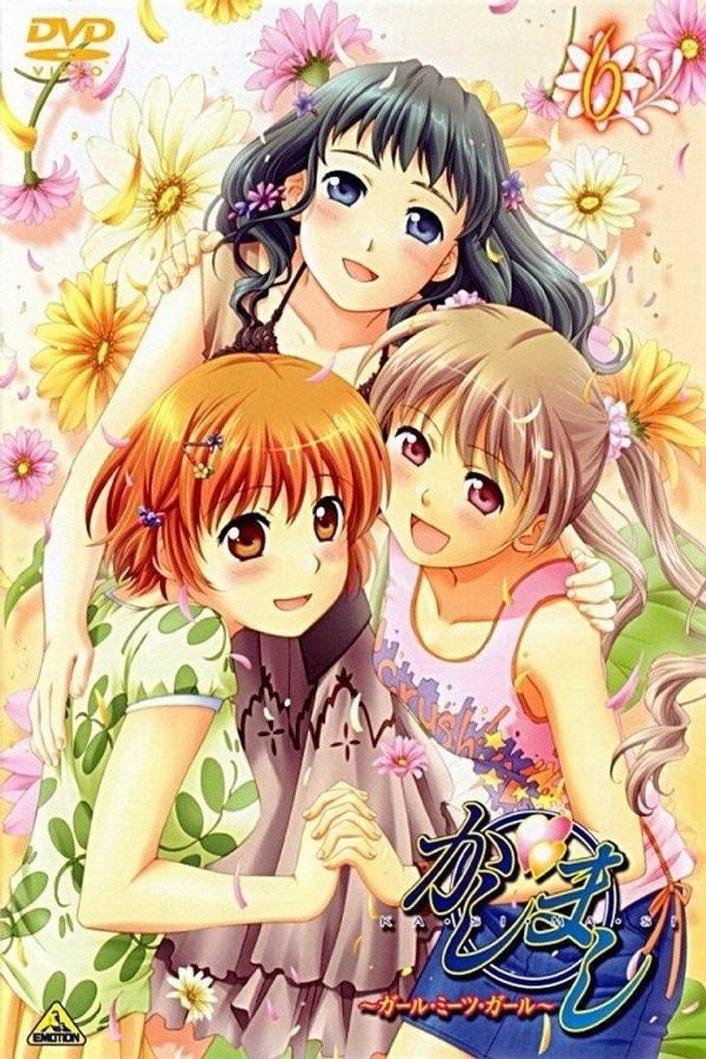 女生爱女生
