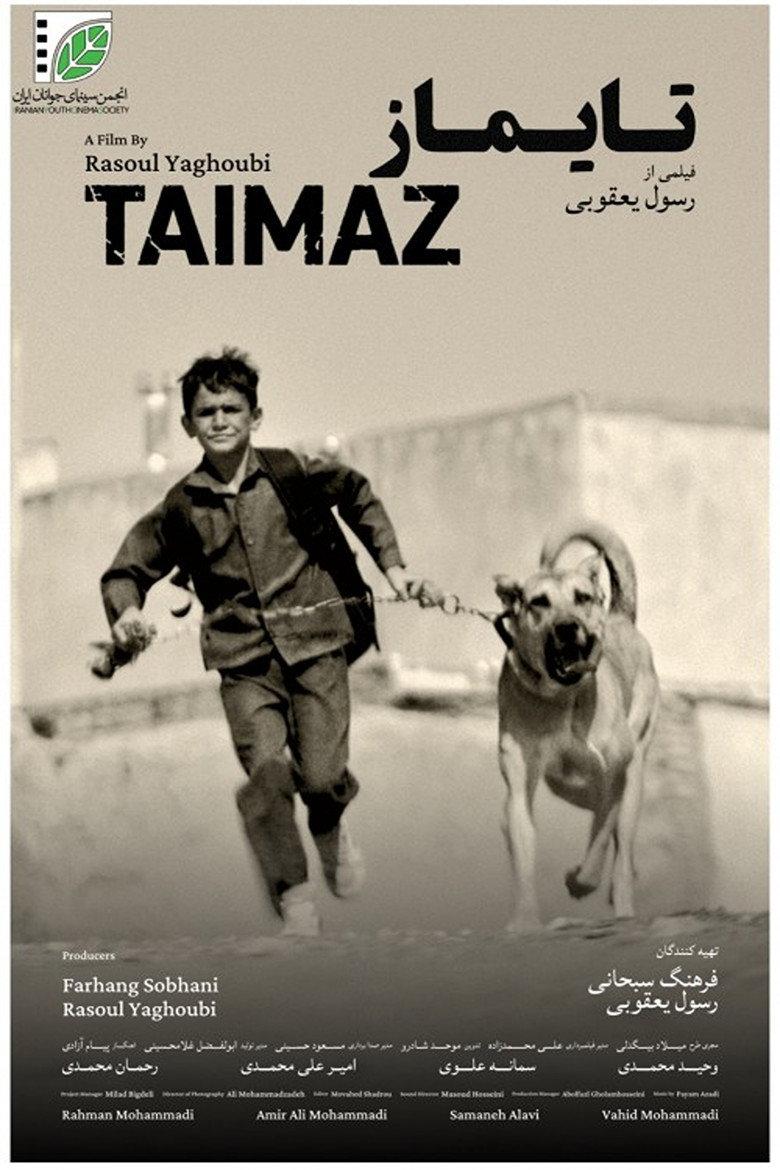 تایماز