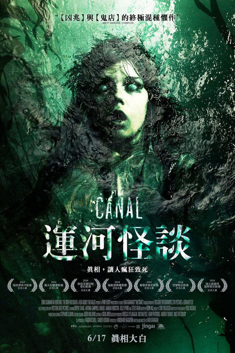 运河迷踪