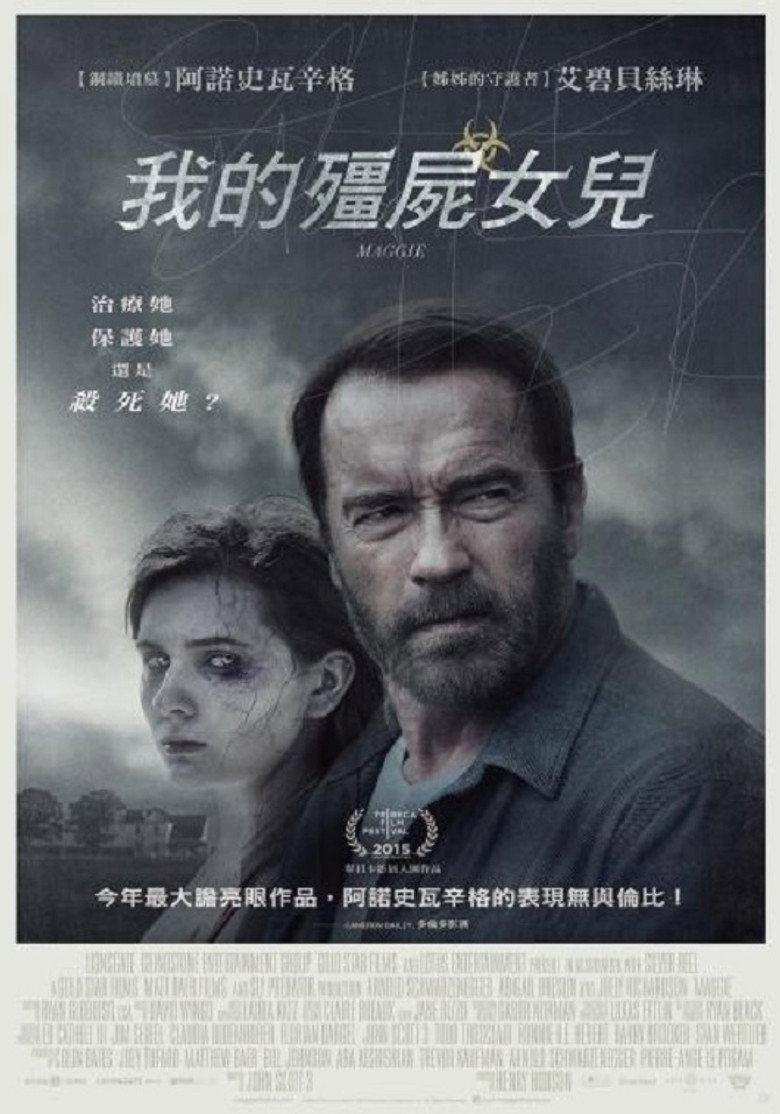 玛姬