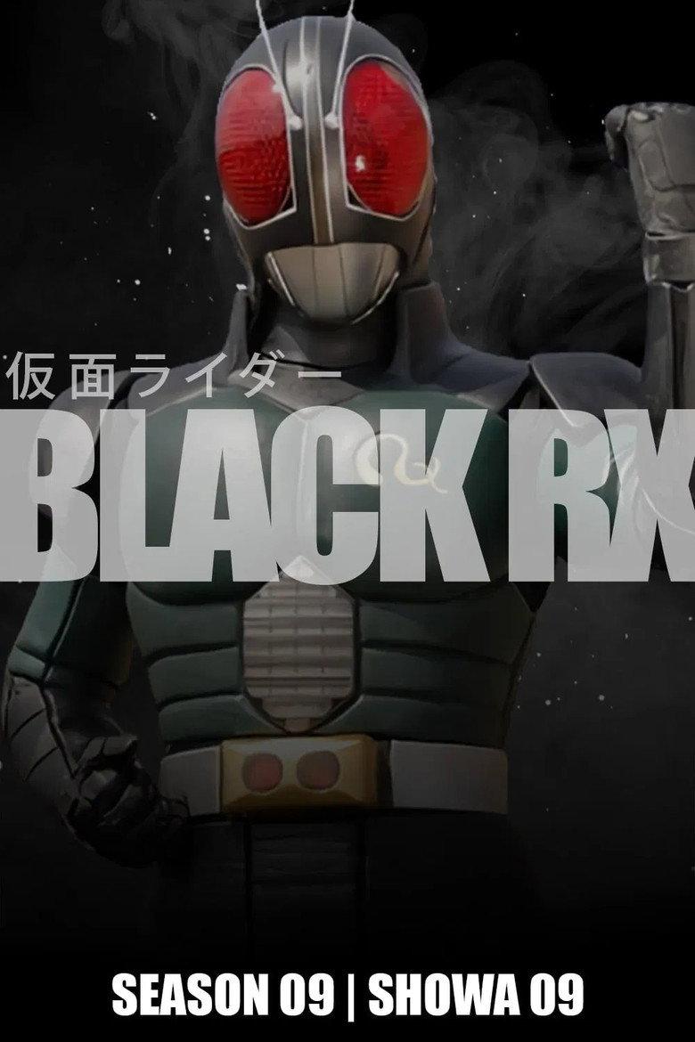 假面骑士BLACK RX