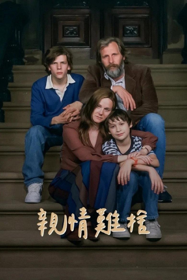 鱿鱼和鲸