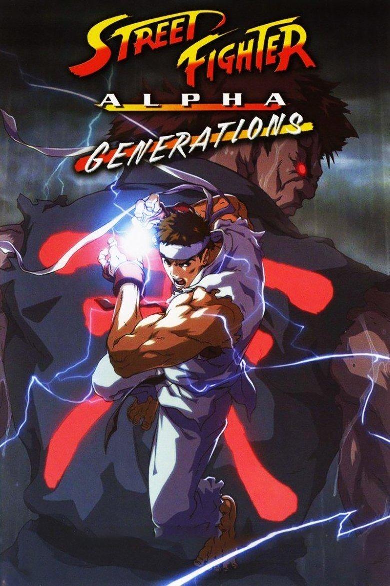 街头霸王ZERO:世代