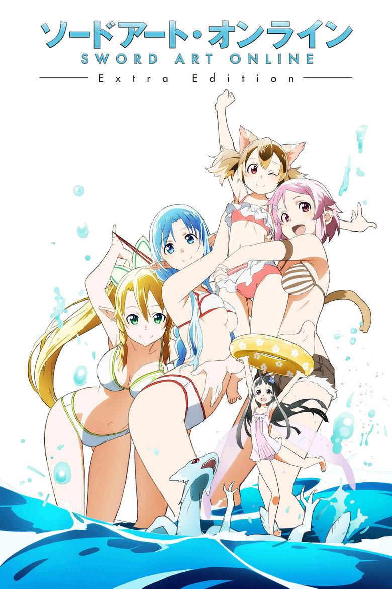 刀剑神域 Extra Edition