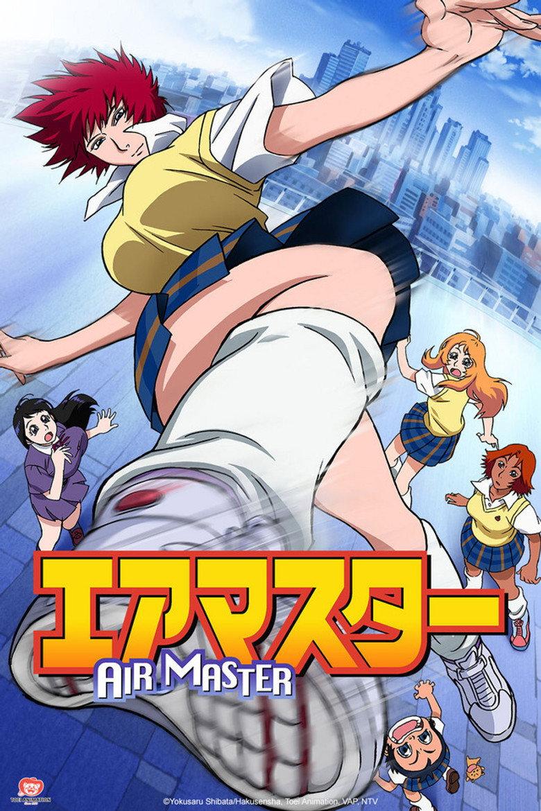 空霸