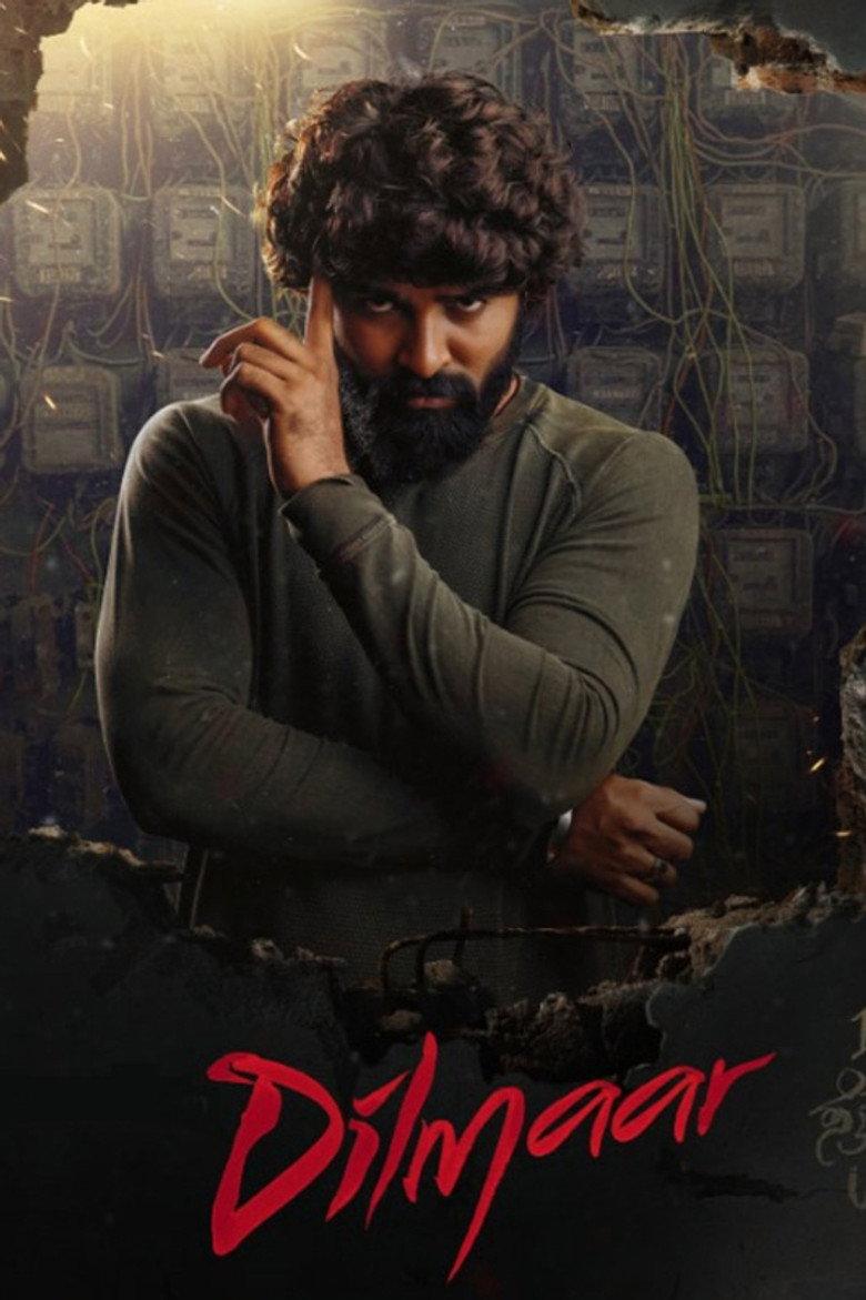 ದಿಲ್ಮಾರ್