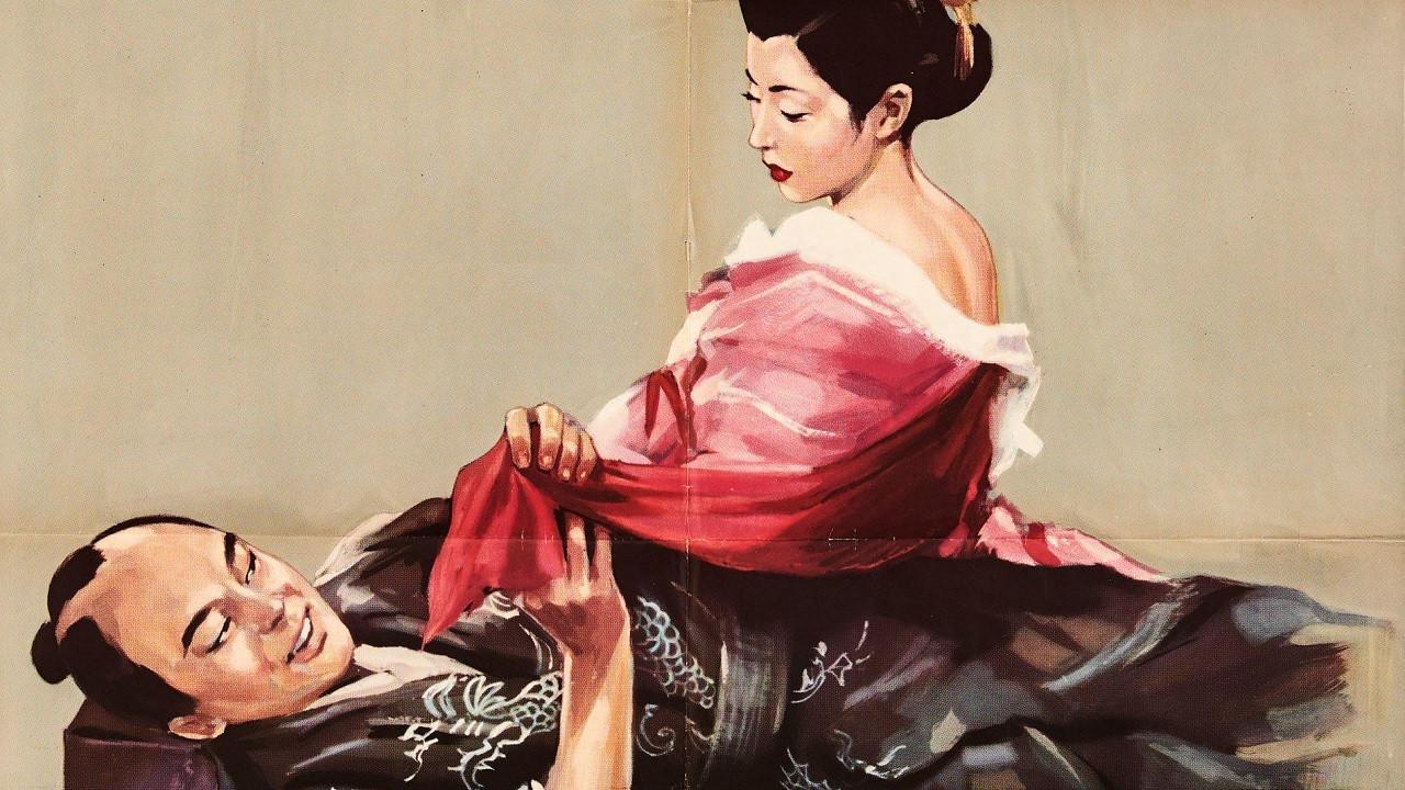 西鹤一代女