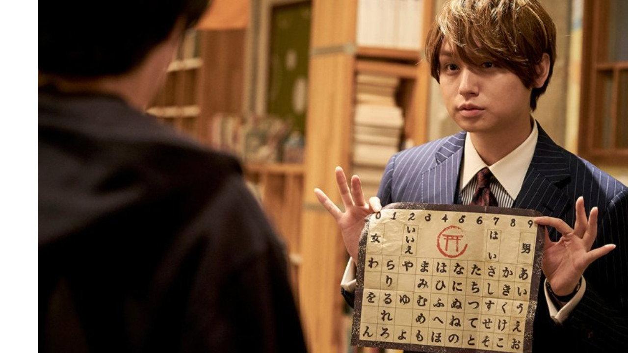 副教授‧高槻彰良的推测