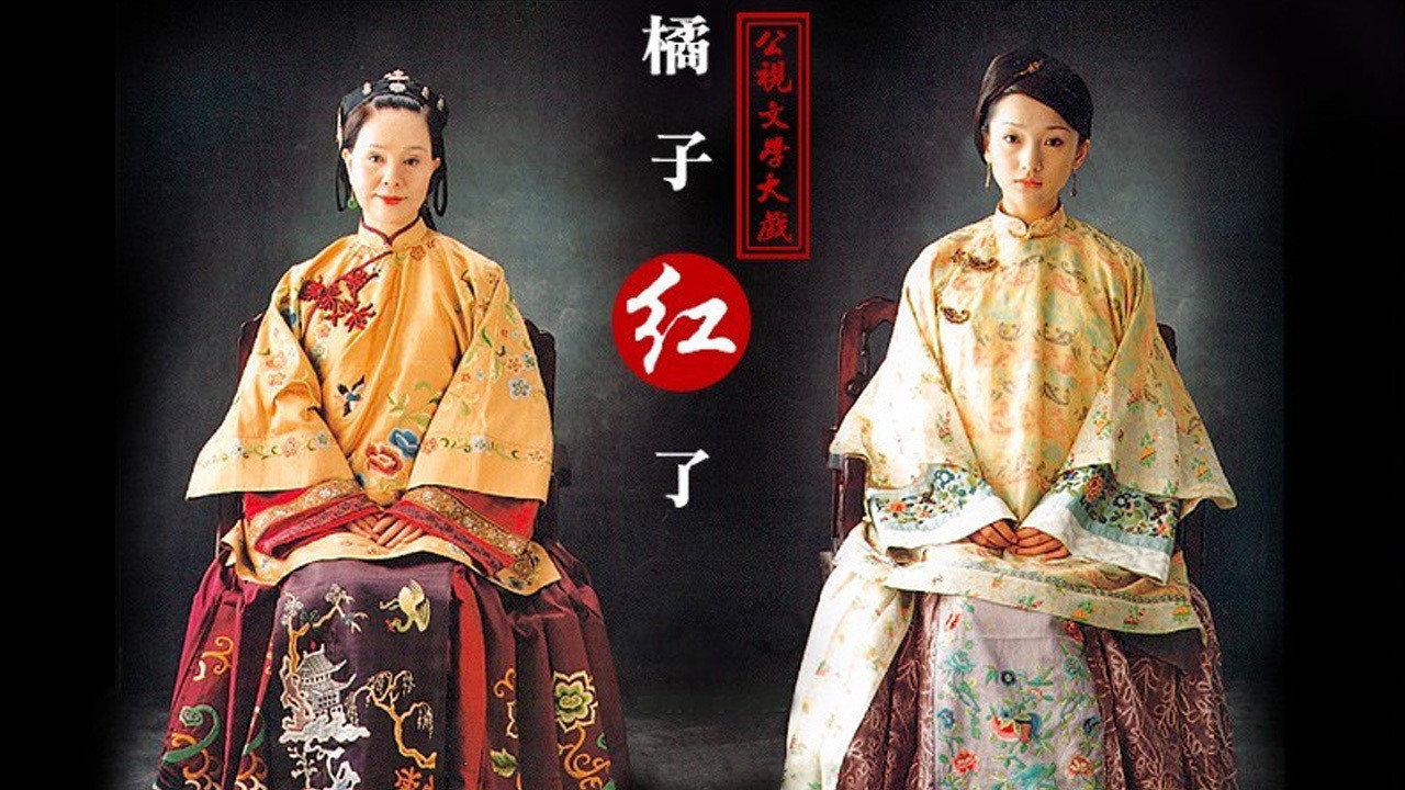 橘子红了