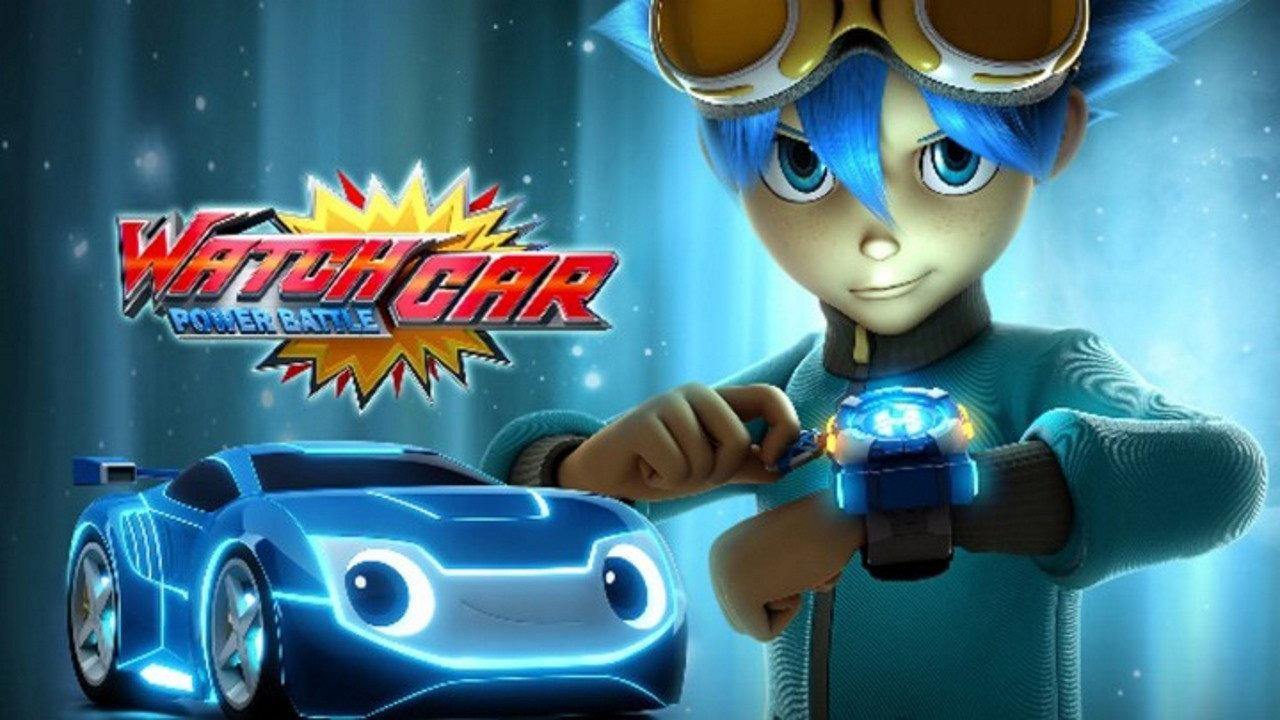 手表战斗汽车