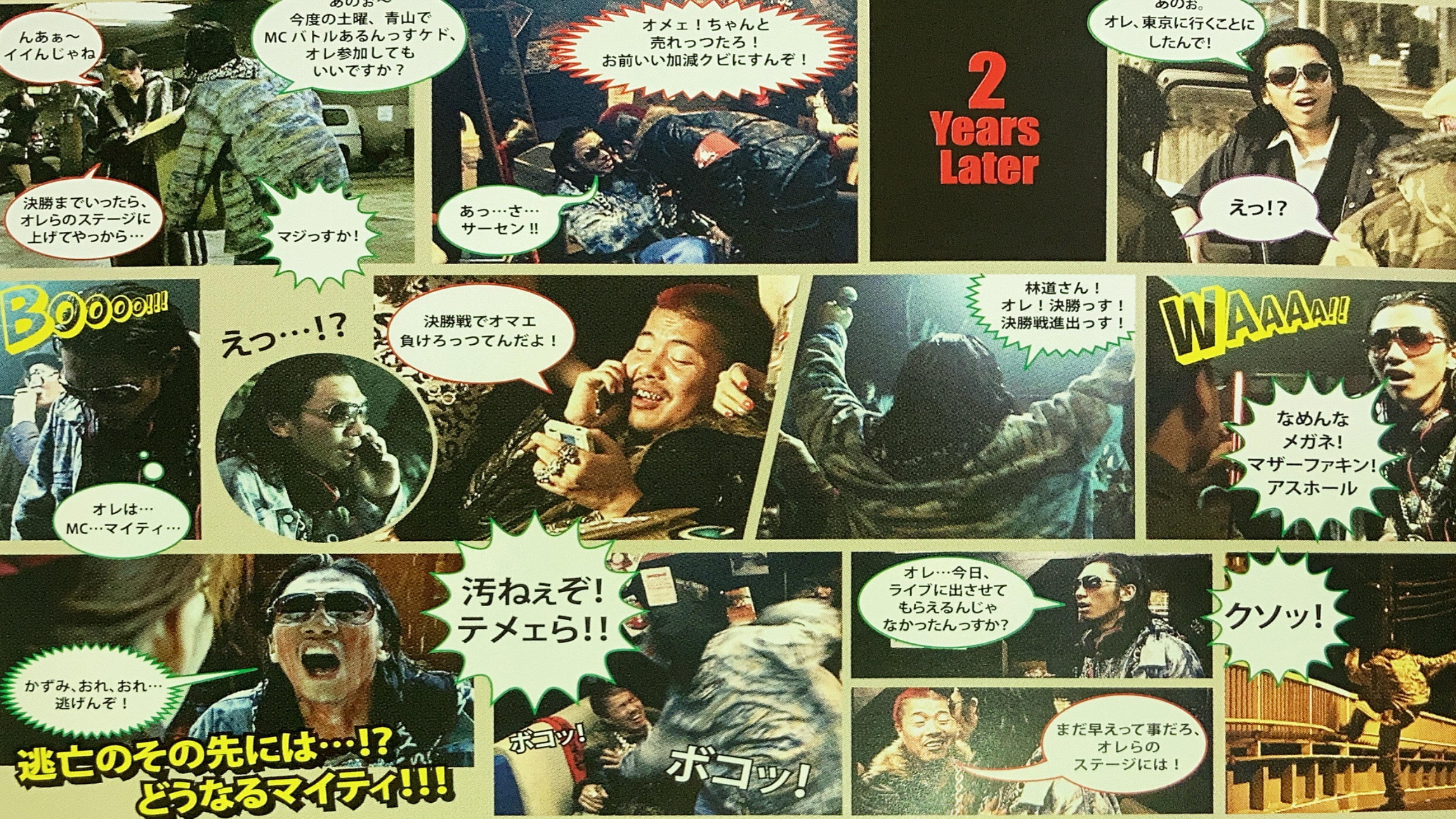 琦玉歌者3