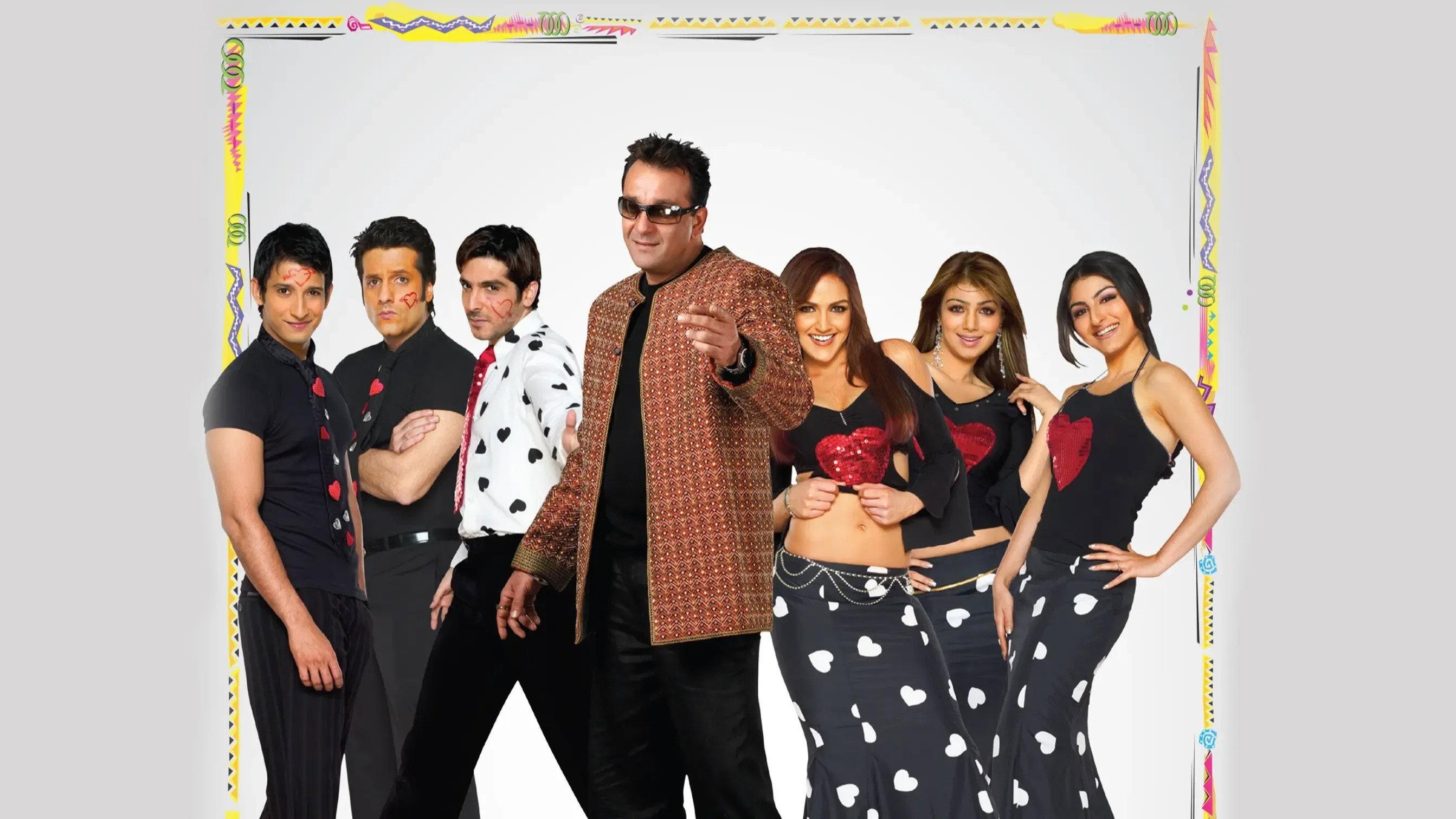 Shaadi No. 1