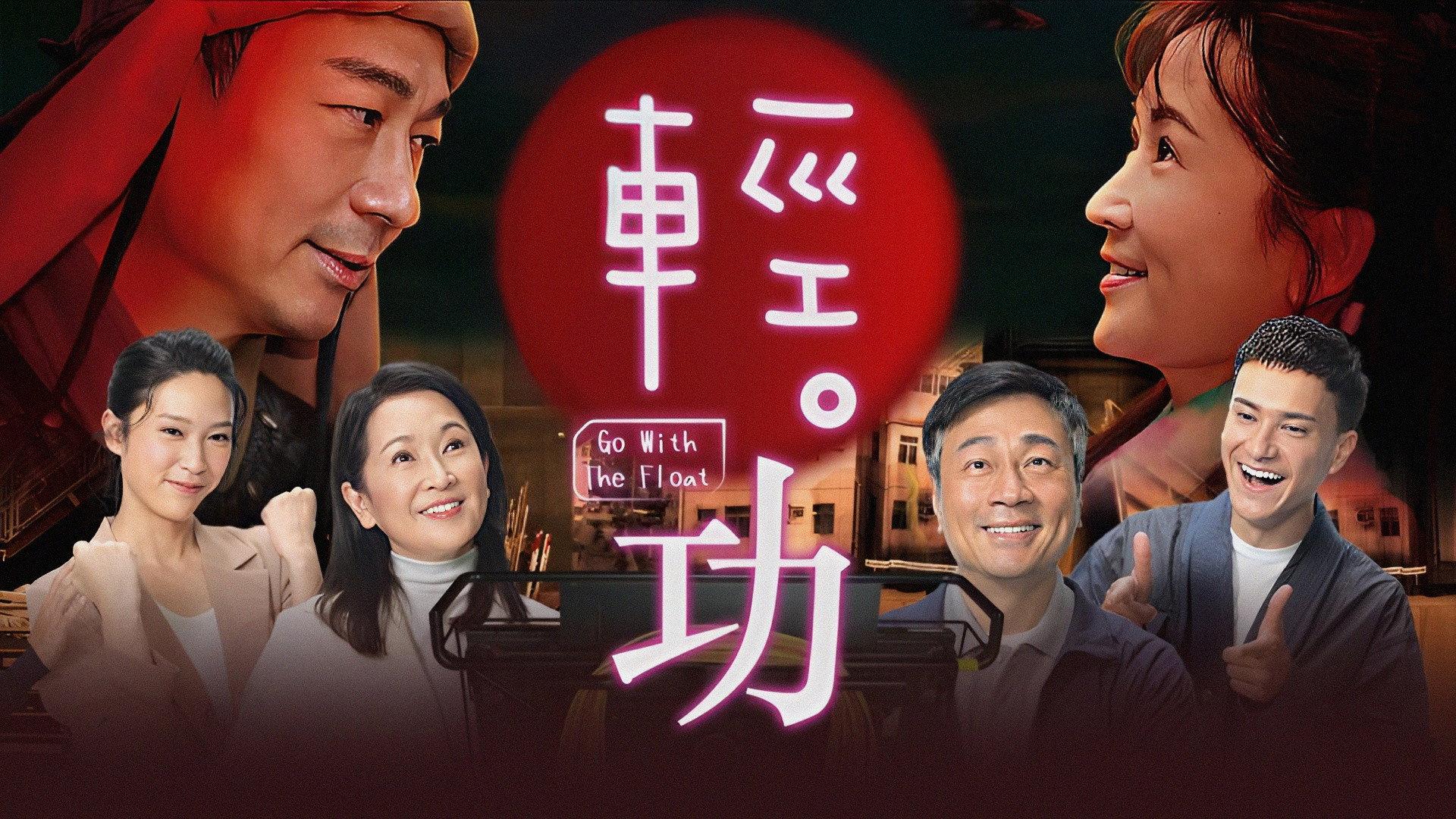 轻·功