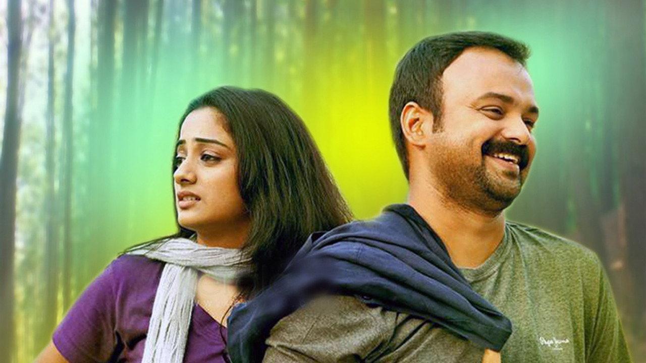 ലോ പോയിന്റ്