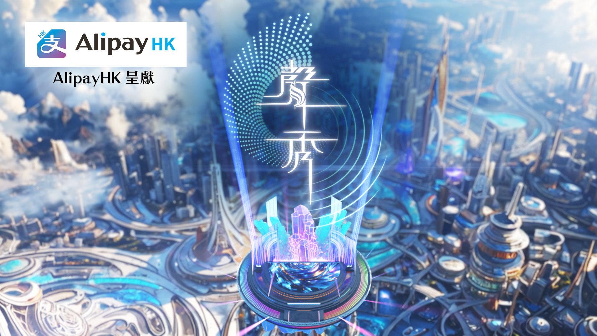 声秀