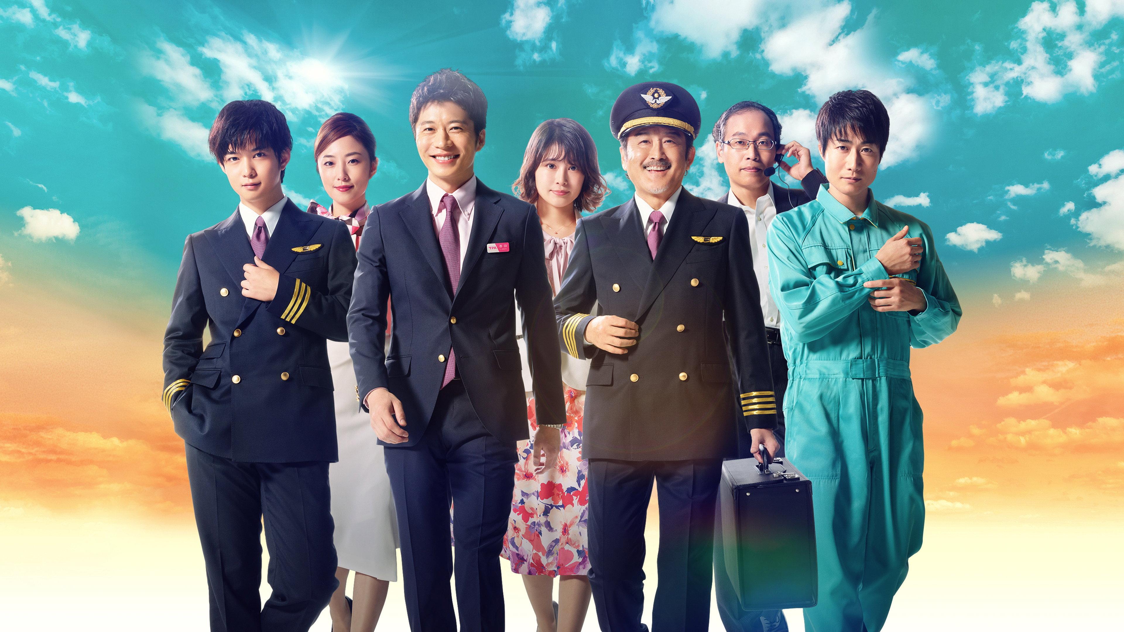 大叔的爱: In the Sky