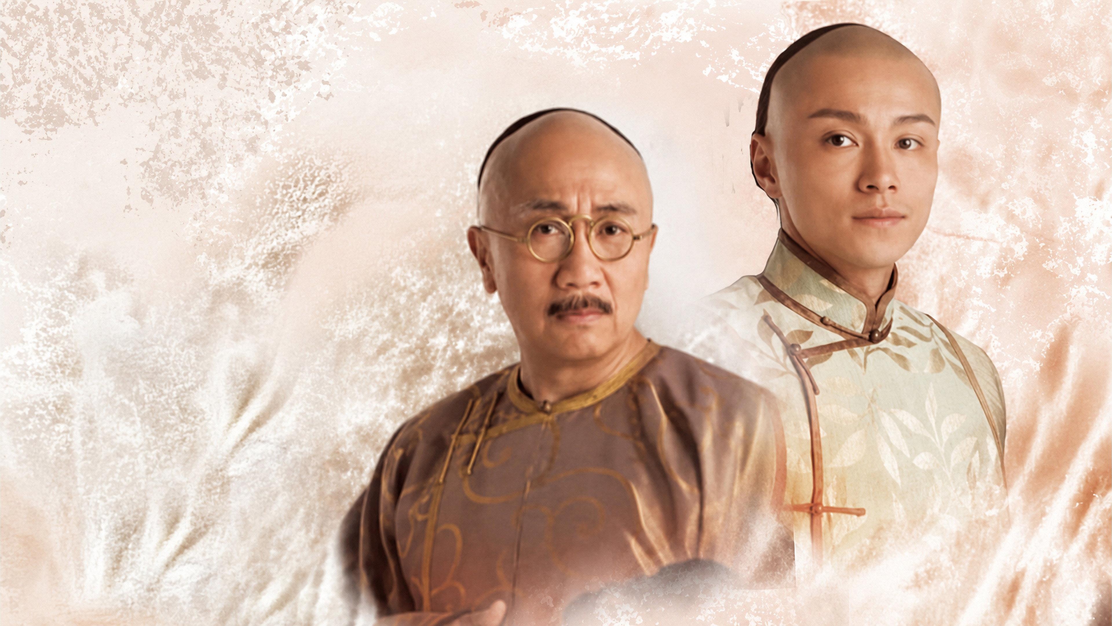 碧血盐枭