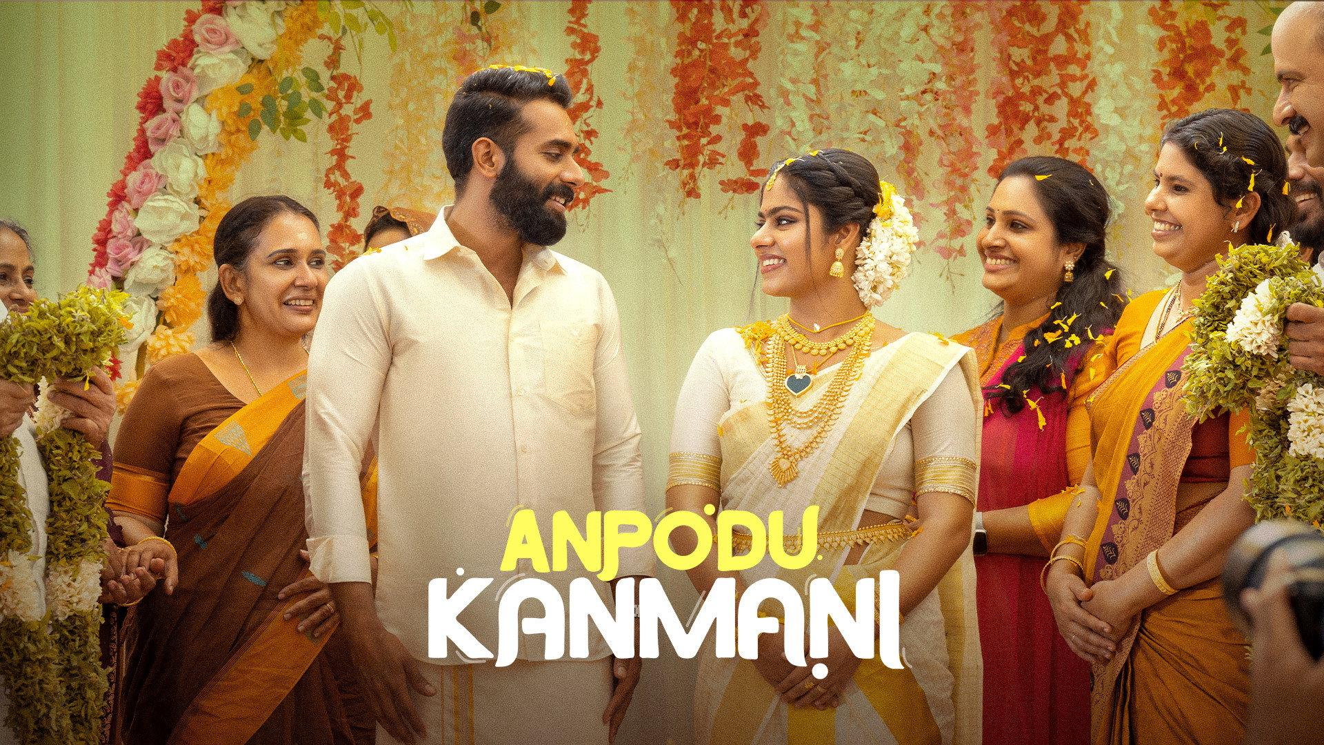 അന്പോട് കണ്മണി