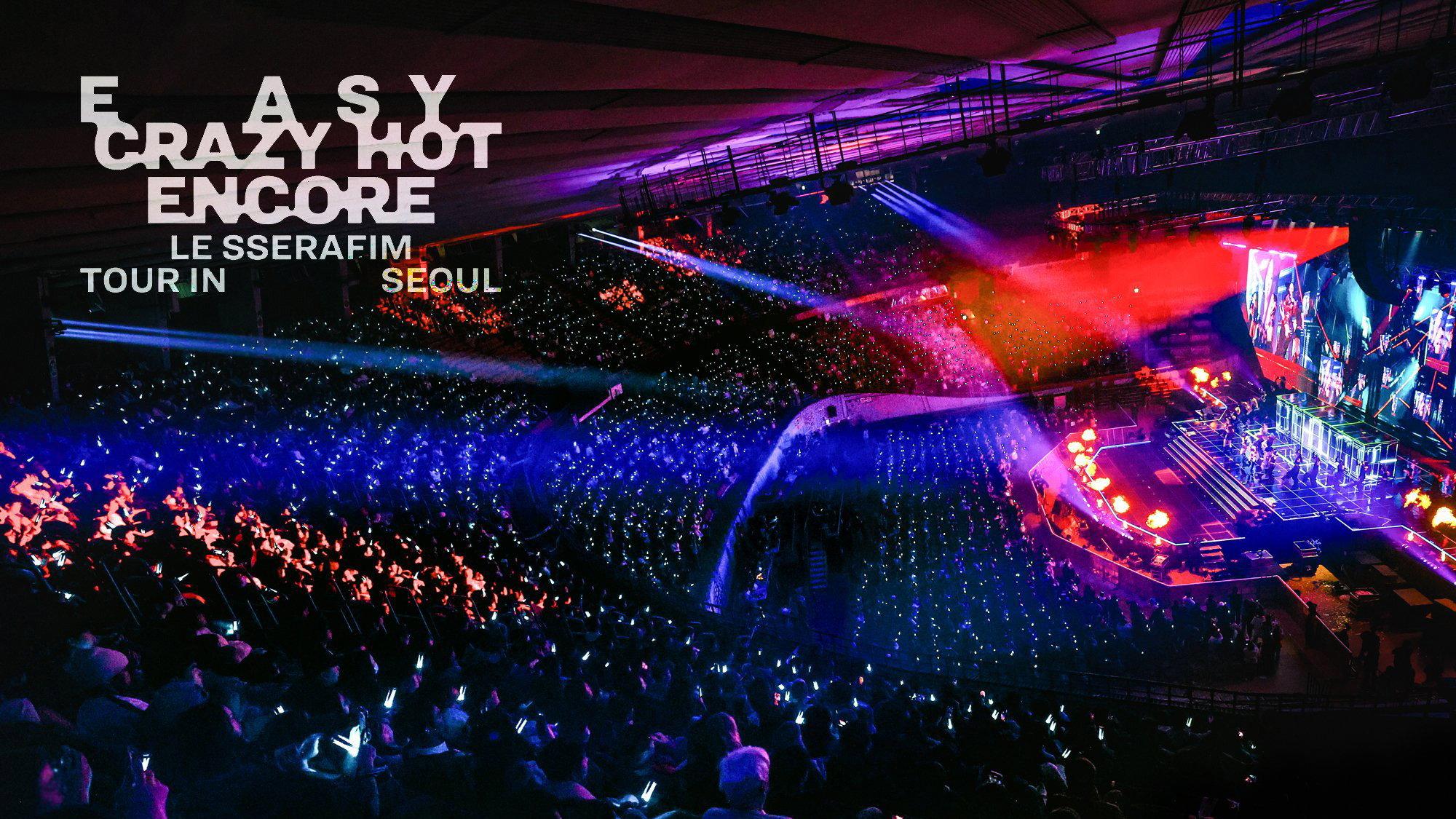 LE SSERAFIM TOUR 'EASY CRAZY HOT' 首尔安可场