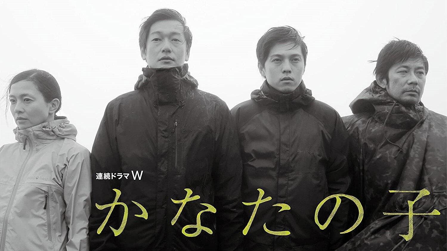 彼岸之子