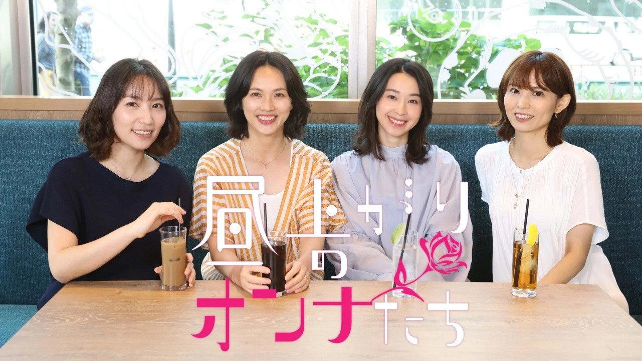 上午的女人们