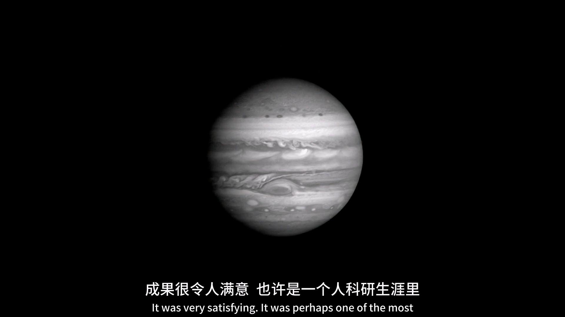 BBC地平线:木星揭秘