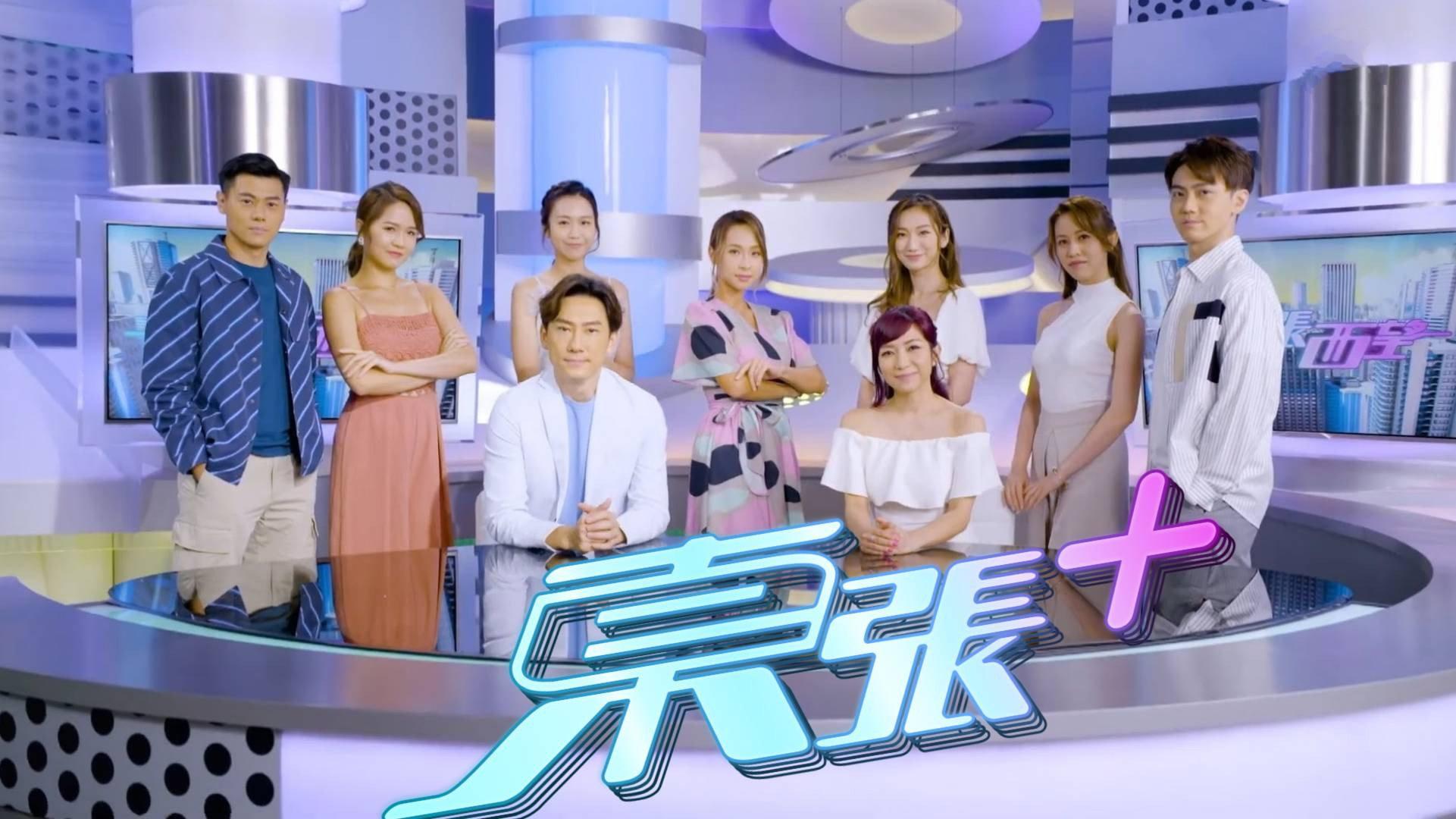 东张西望