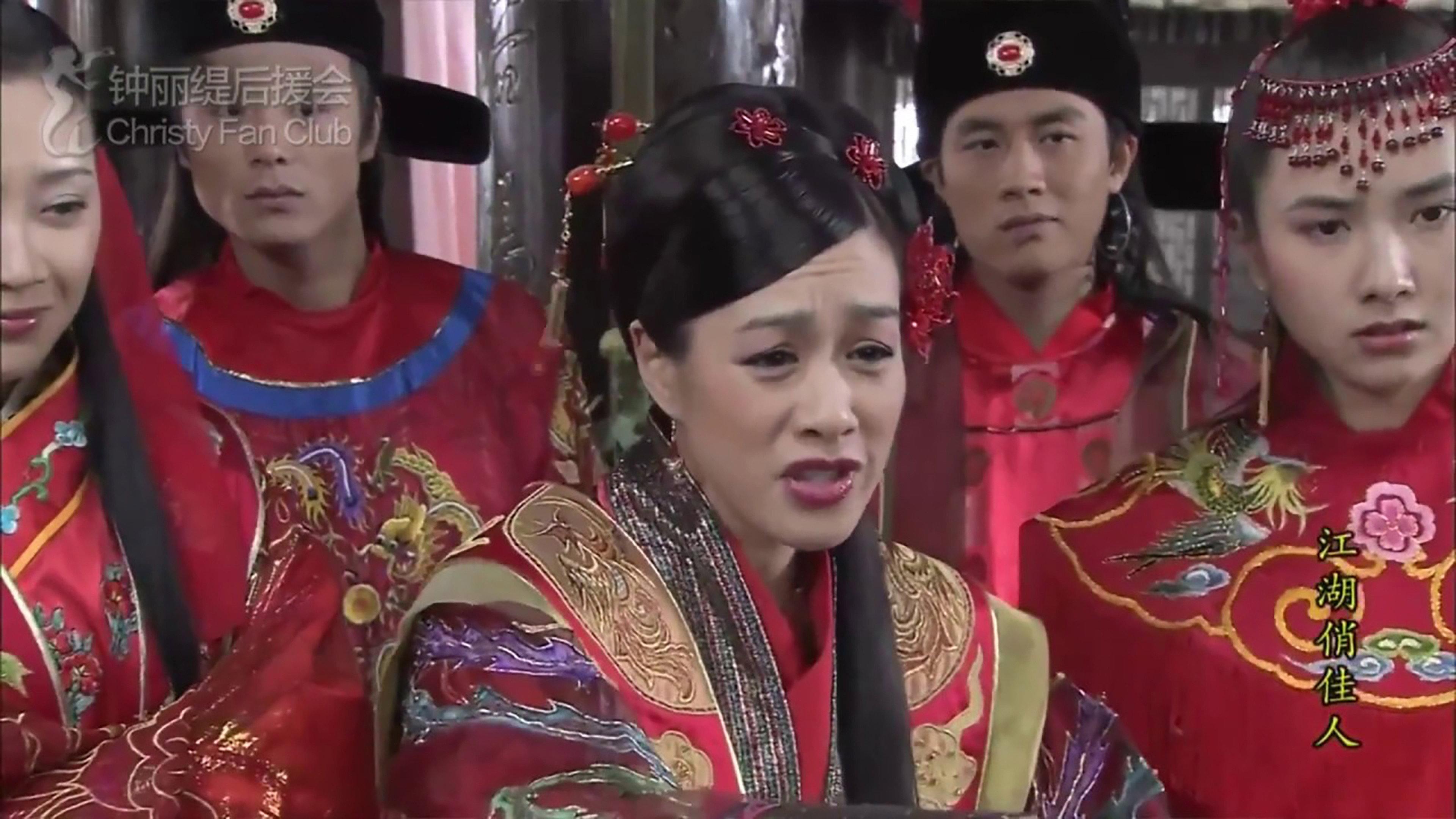 江湖俏佳人