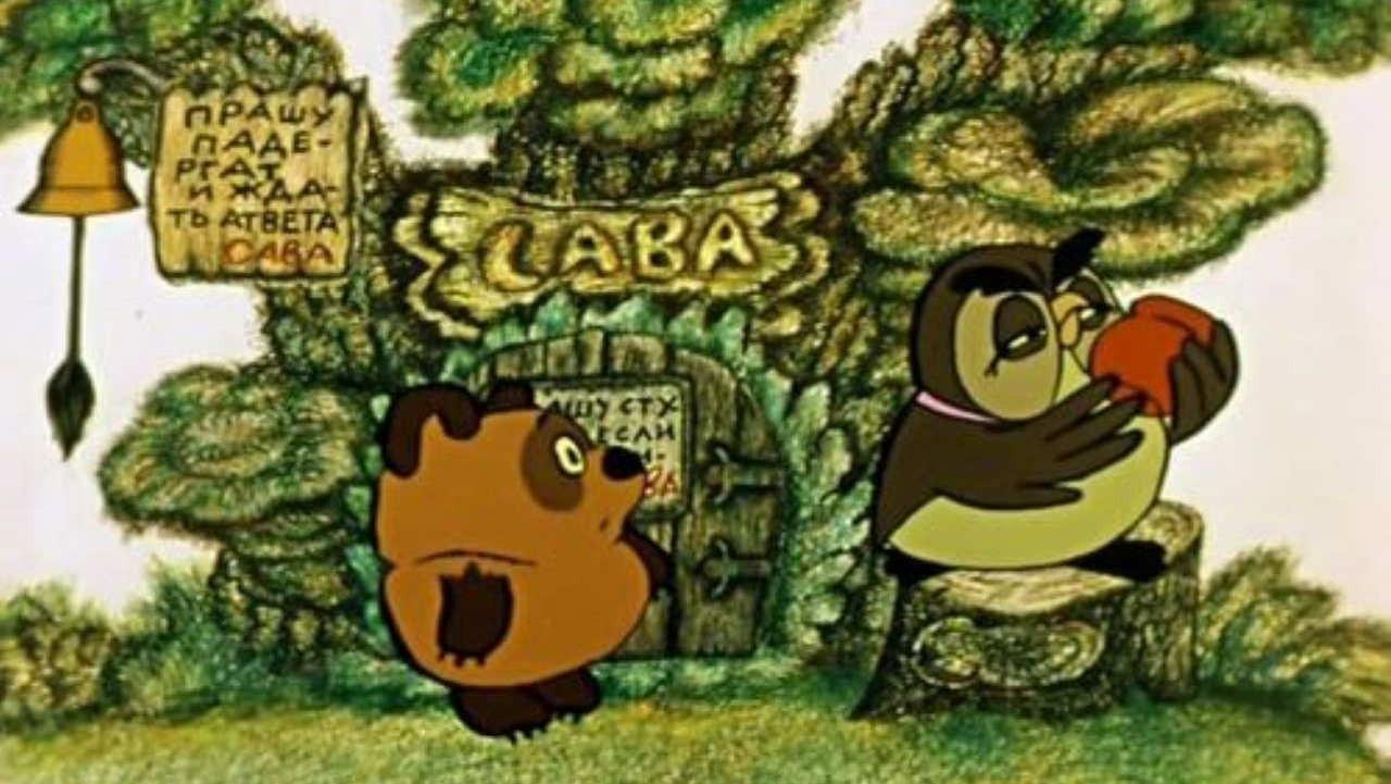小熊维尼与操劳的一天