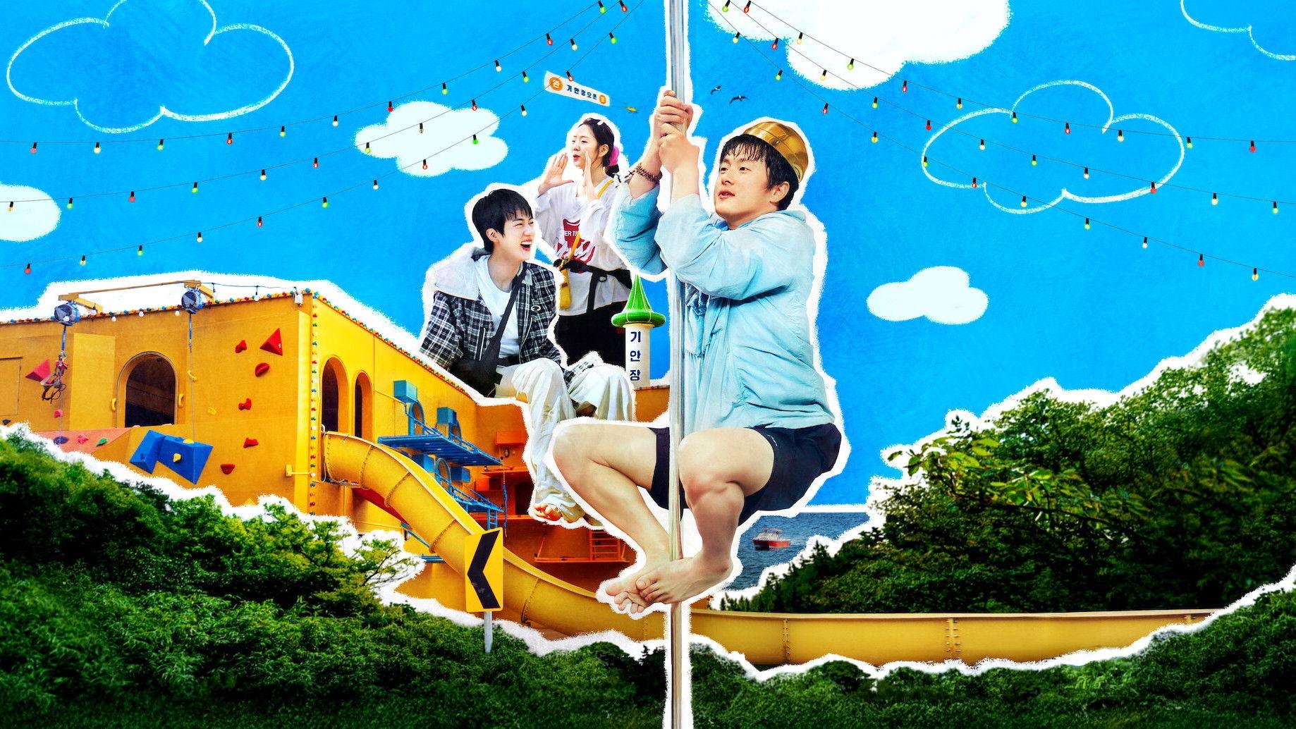 旗安84的奇趣民宿