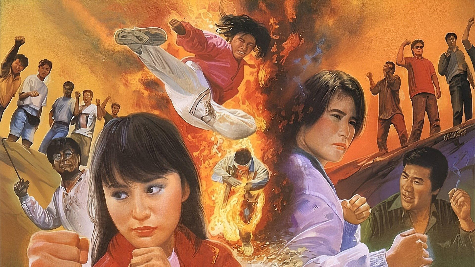 新龙争虎斗