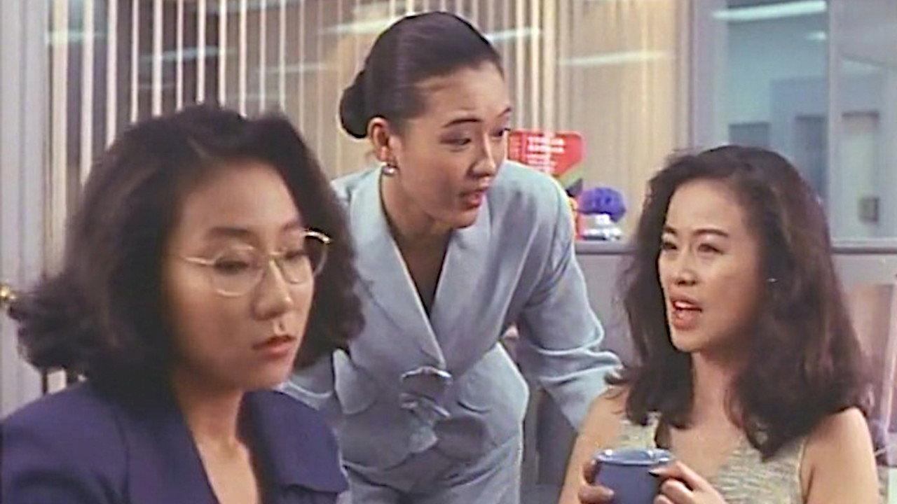 情不自禁2:霎时冲动