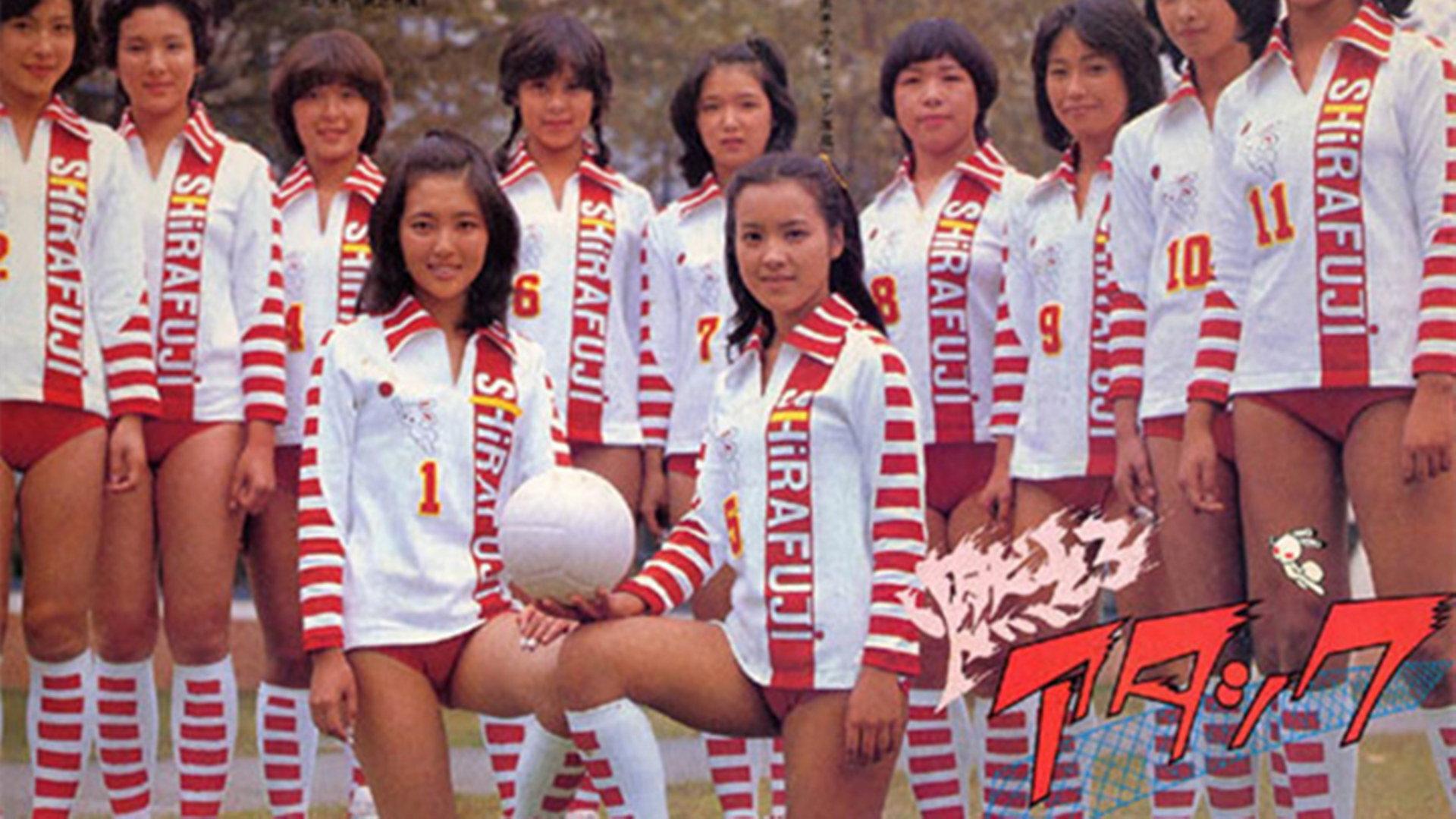 排球女将