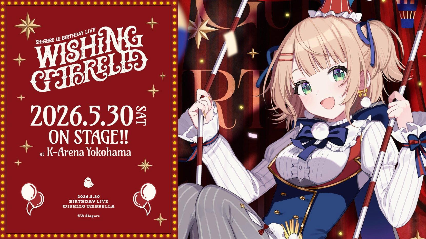 SHIGURE UI Birthday Live “Wishing Umbrella”