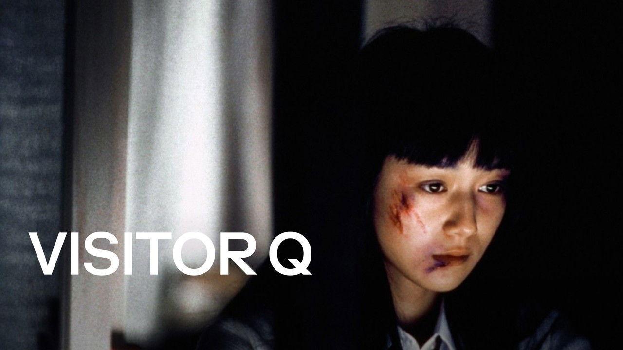 拜访者Q