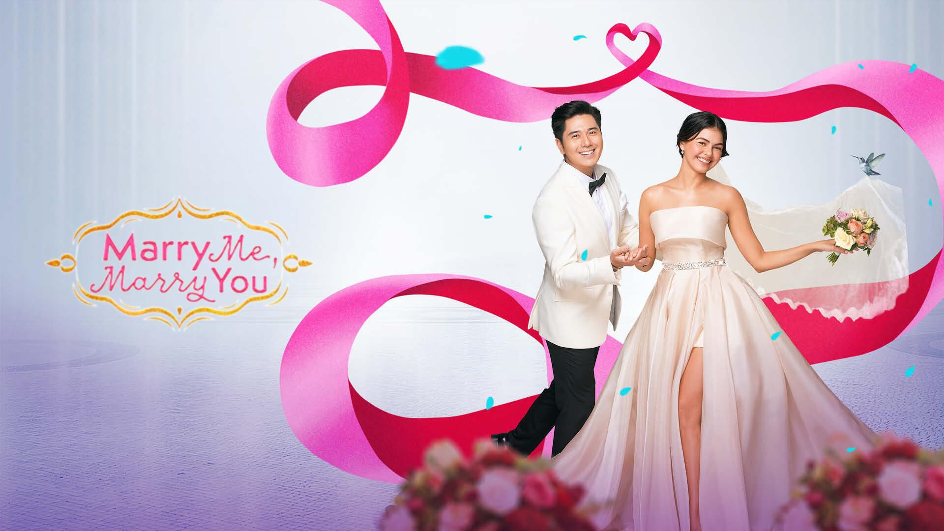 嫁给我,嫁给你