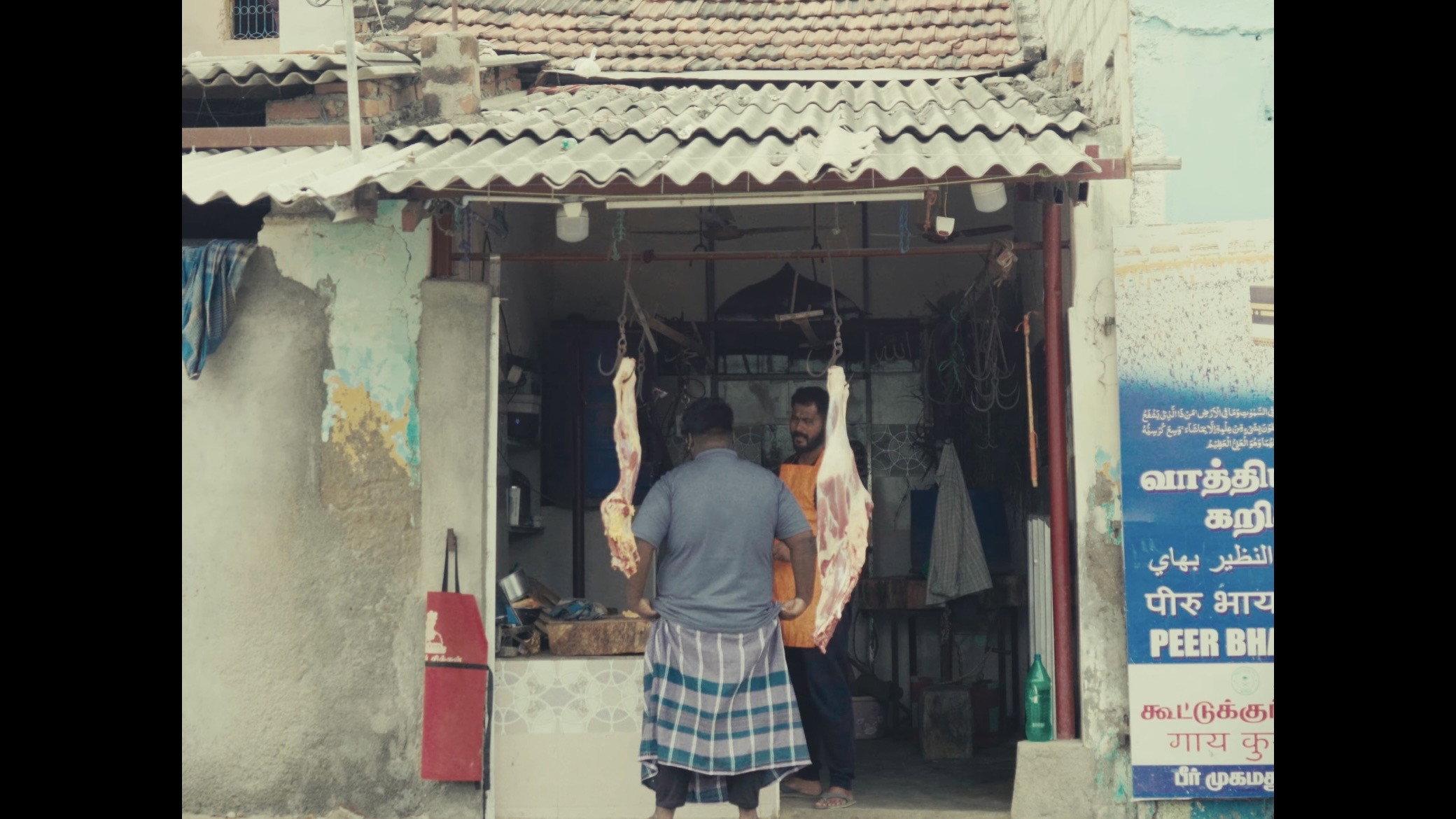 புட்சர்